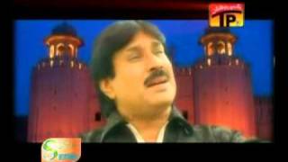 Hinn Saaray Jahan Mein From Album Aashiq By Shaman Ali Mirali
