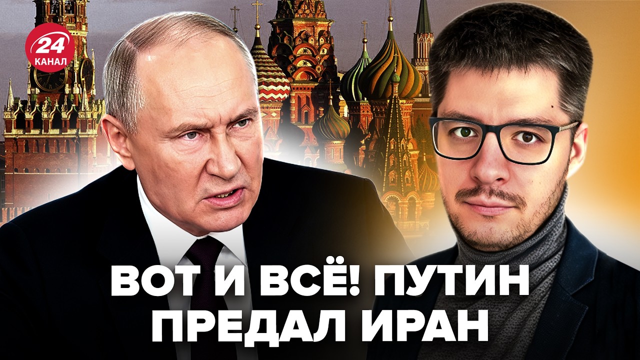 💥ДЕМЧЕНКО: ТРАУР у Путина. ВСЮ МОСКВУ ТРЯСЕТ от ударов по Ирану. Трамп ЗАПУГАЛ Москву