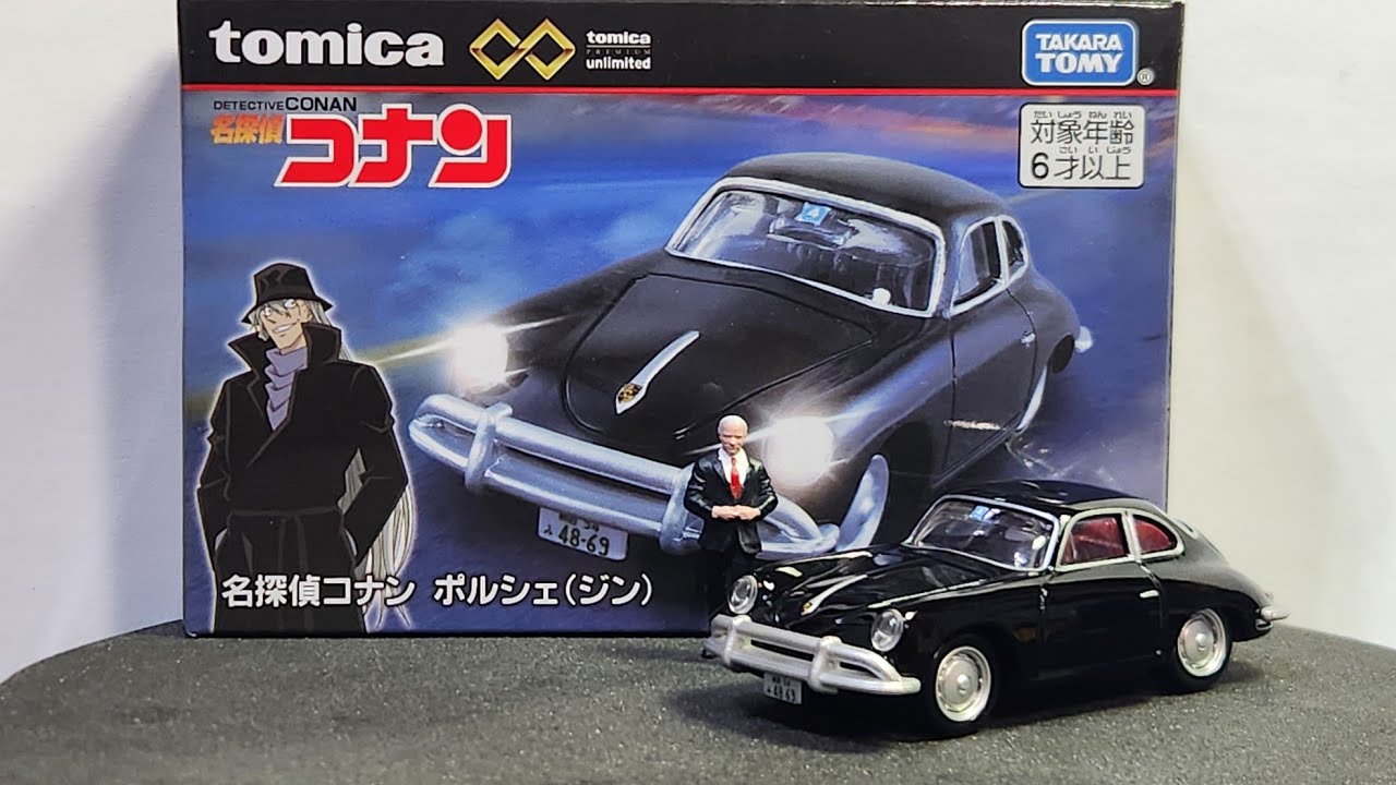 名探偵コナン ポルシェ356A ジン maxresdefault.jpg