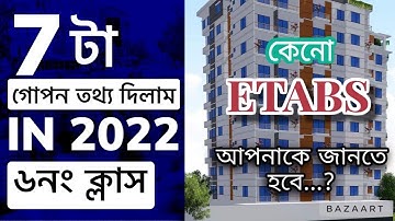 Duplex house design in Etabs || Etabs Complete Tutorial Bangla Part 06 || Complete Design Class ps6