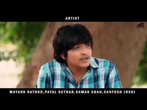 Mari Mata Aai Sukhni Vera Lai, Mayank Rathod, Mari Mata Aai Sukhni Vera Lai, # .Nitesh 1for