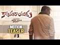 Watch Pawan Kalyan's Katamarayudu motion poster 3