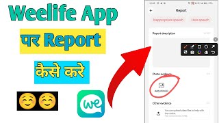 How to report on Weelife app || How to report on Weelife app || How to play Weelife game screenshot 3