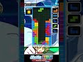 【ぷよぷよテトリス】２０ＲＥＮ+パーフェクトクリア　- Tetris 20REN+perfect clear -　#shorts #ぷよぷよテトリスS #TETRIS