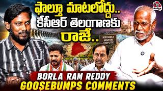 ఫాల్తూ మాటలొద్దు..😡🥵| Borla Ram Reddy Goosebumps Comments on KCR | CM Revanth Vs Farmers | Aadya Tv