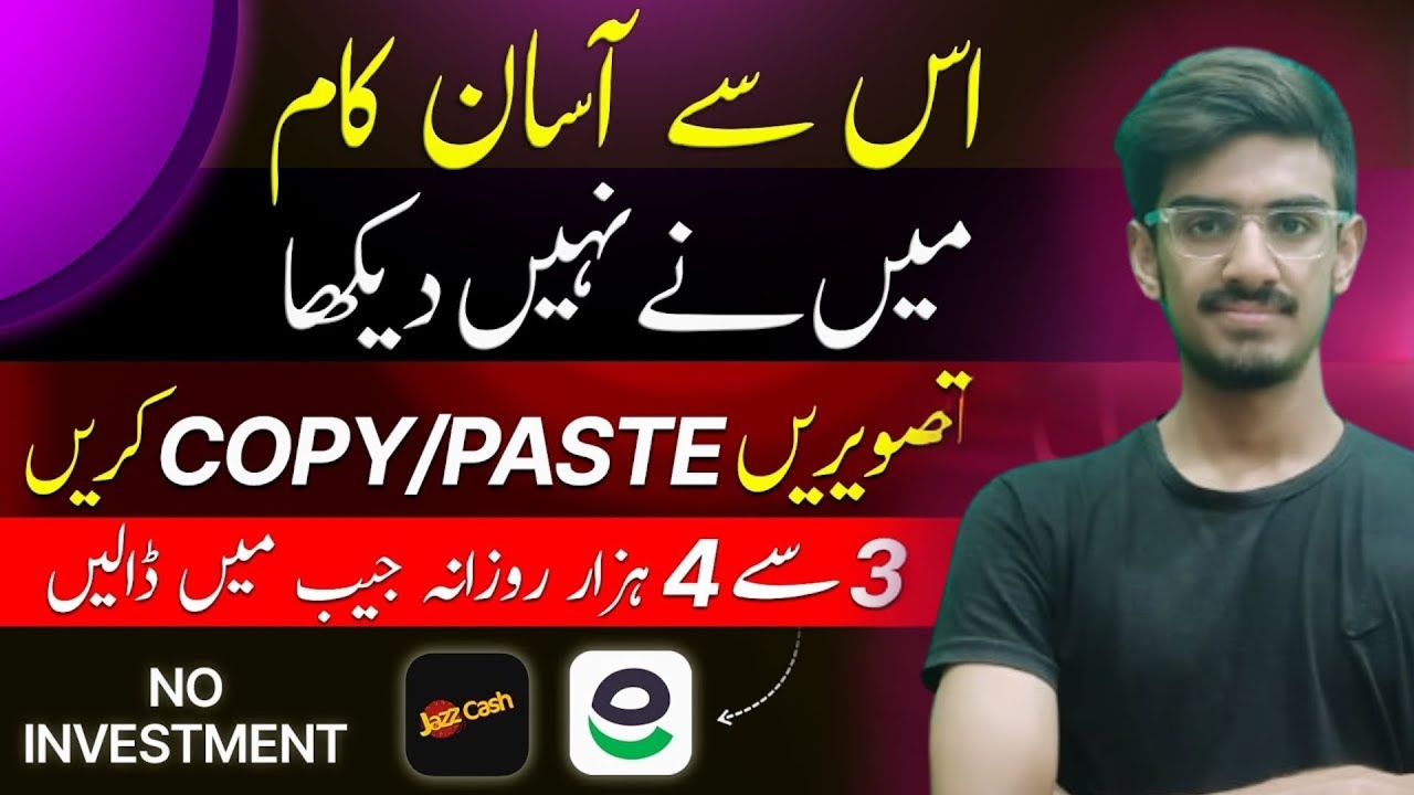 Copy Paste a Job Online |Earn Money Online Copy Paste a Homework ...