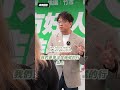 👍沈伯洋的高度就是不一樣，談市政也可談國家政策，他流利的英文，相信很多人都沒聽過吧，沈伯洋碩士博士都在美國念，還曾獲聘在美國大學教書👍