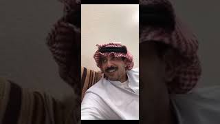 قصة عم فريح الشمري الجني