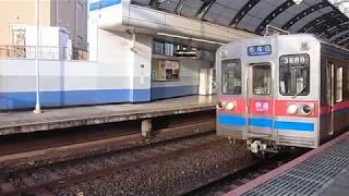 京成3600形 京成船橋発車