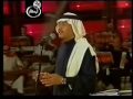 محمد عبده - يا زهور العشب في غـب المطر - حفلة