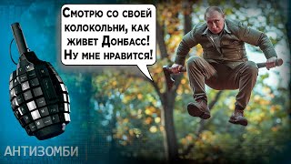 УЖЕ в России под КРЫЛОМ? ГОТОВЬСЯ, будет БОЛЬНО! Чем живет ДОНБАСС сейчас | ТОП-5 Антизомби