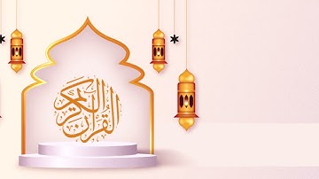 تلاوة خاشعة | ماتيسر من سورة إبراهيم | أحمد النفيس