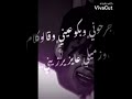 حاله واتس حزينه حمو الطيخا جرحوني وبكو عيني  