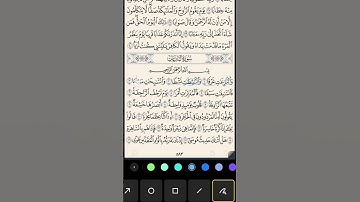 #استخراج #احكام #سورة #النازعات #قرآن #كريم