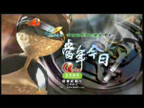 1月2日亞視當年今日-廉署拘聯交所高層
