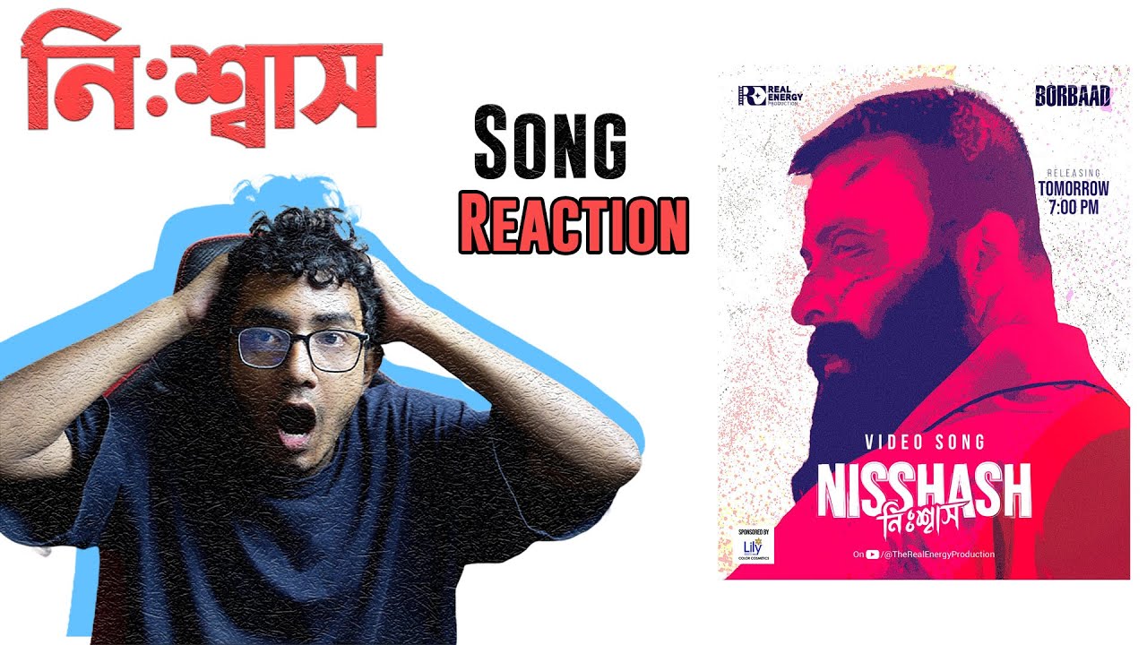 বরবাদ মুভি Song (নি:শ্বাস) Reaction
