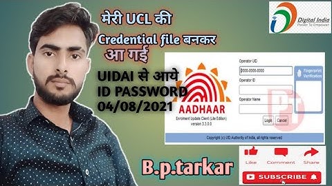 GOOD NEWS CSC VLE || मेरी CSC UCL credentials बन गई || CSC UCL Official Mail || UCL - Static IP