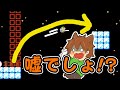 【スーパーマリオメーカー２#192】え！これは知らない！宇宙空間とダッシュ斬りってこんなにヤバいの！？【Super Mario Maker 2】ゆっくり実況プレイ