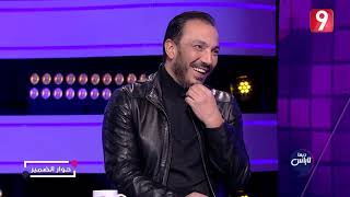 Dima Labes | طارق لطفي في حوار مع ضميره