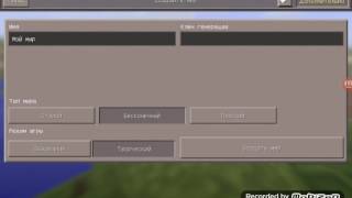 Как сделать вещи бога в Minecraft PE(, 2016-05-19T07:33:31.000Z)