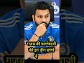 गजब की बल्लेबाजी।#cricket #shortvideo #rohitsharma #shubmangill #sport #axarpatel #shreyasiyer #ind