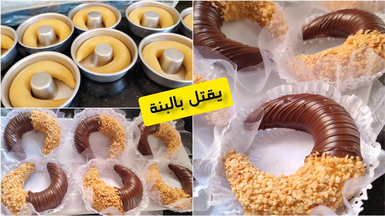 هليلات الكوكاو وحلوة الترك الوصفة المطلوبة بكثرة جبتهالكم بوصفة زمان الاصلية لي جي تتفتت وحدها