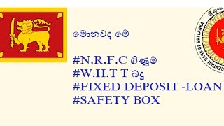 what is NRFC accounts and WHT TAX