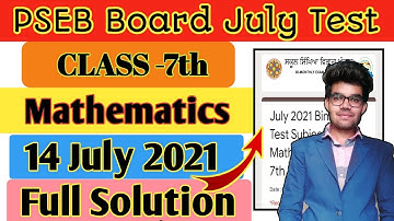 #pseb class 7th maths solution / PSEB board class 7th 14 July Test / PSEB July Test Mathematics