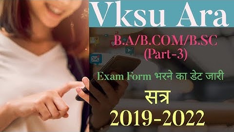 Vksu Ara Part-3 Exam Form Date Declared Session-2019-22 ।। #vksuexam2023 #vksuara #vksu #vksuexam