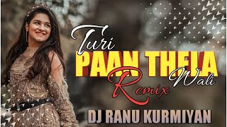 TURI PAAN THELA WALI (CG UT RMX ) DJ RANU KURMIYAN 2023