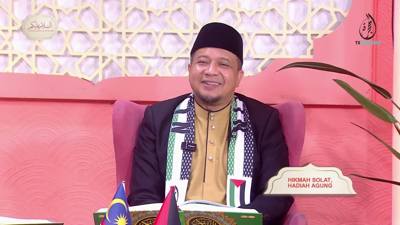 17012026 | HIKMAH SOLAT , HADIAH AGUNG | USTAZ DR MOHD SHAMSUL HAKIM ABD SAMAD