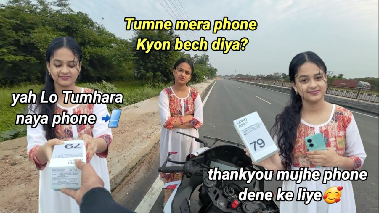 cutegirl🥰 ko phone gift🎁 Kiya||Jyoti ko phone gift 🎁 Kar Diya..........#cutegirl