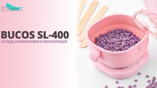 Огляд воскоплава BUCOS SL-400 PINK SILICONE EDITION