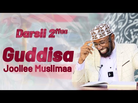 Sheikh Amin Ibro   Guddisa Joollee Muslimaa Darsii 2ffaa