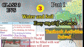 Class 3 EVS Unit 3 Water and Soil- Textbook Activities Solved