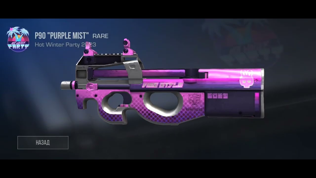 создаю инвентарь на 384g  без аркан