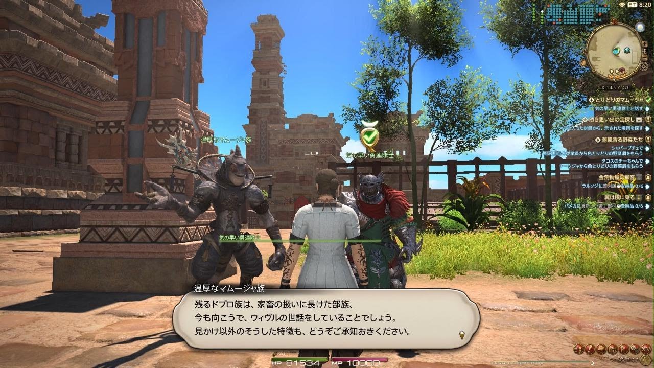 黄金のレガシーサブクエトライヨラ2 - YouTube