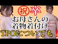 ㊗️卒業式