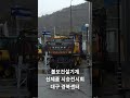 #볼보 #volvo #jk #제이케이 #제이케이어태치먼트 #굴착기 #굴삭기 #회전링크 #대구 #칠곡 #틸트로테이터 #볼보건설기계