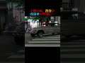 【Shibuya Jack】22時、渋谷にて改造車集合── ローライダー、族車、街道レーサー