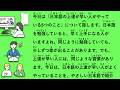【JLPT N4】日本語の上達が早い人がやっている5つのこと #198