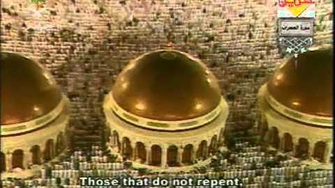 مصحف الحرم المكي لعام 1425هجري 2005  =049 سورة الحجرات
