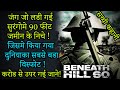 Beneath Hill 60 Movie Explained In Hindi | Hollywood movies