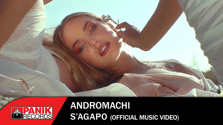 Ανδρομάχη - Σ' Αγαπώ - Official Music Video
