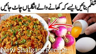 NEW TURNIP Cooking | Easy Veg Fry Shalgam Egg Recipe