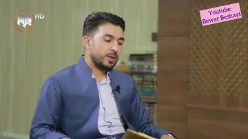 ما تيسر من سورة التكوير للقارئ سنكر الكوردي تقليد عبدالباسط عبدالصمد
