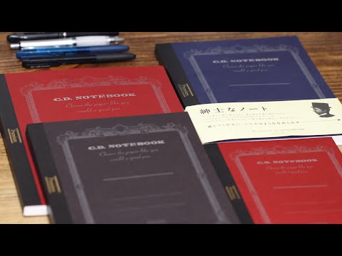 目的別4種類のノートの使い方/英語ライティングの練習