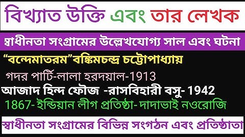 Primary tet interview preparation 