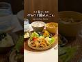 こく旨ソースの鶏マヨれんこん🥢※レシピはコメント欄へ✍🏻#簡単レシピ #shorts