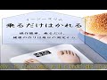 体重計 【新登場・薄型】 ヘルスメーター 乗るだけ 高精度 電源自動ON/OFF バックライト付 180kgまで対応 ボディスケール 強化ガラス 電子スケール コンパクト 軽量 電池付属 (ホワイト)